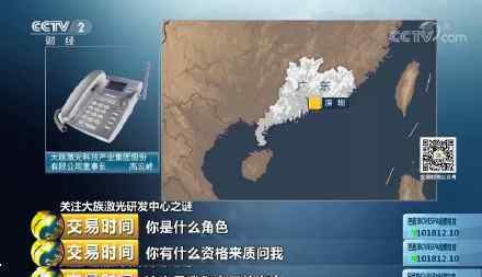 大族激光董事长回怼记者是什么情况大族激光回怼记者全过程曝光