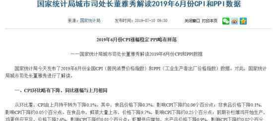 全国鲜果价格上涨 鲜果价格水平处于历史高位