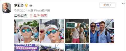香港市民发起集会支持警方执法 具体什么情况