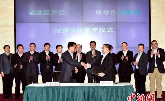 联想云 联想对津战略投资更进一步 联想云正式落户天津