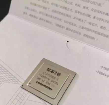 国科大芯片录取通知书 中国科技大学太硬核啦