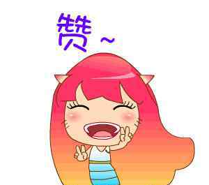 形容辣的幽默句子 22个经典幽默的句子，句句实在，看完佩服！