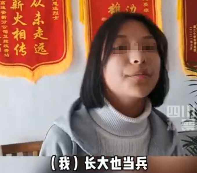 戍边英烈肖思远16岁表妹想当兵：不用担心 我替你照顾家人