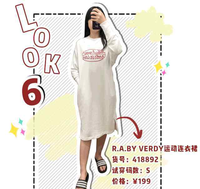 优衣库图片 实测！优衣库的这2件衣服今秋一定火！
