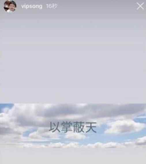 宋仲基哥哥发中文 宋仲基哥哥中文发了什么