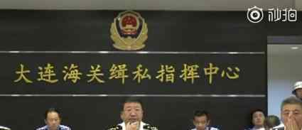 大连海关退运688吨洋垃圾 具体什么情况