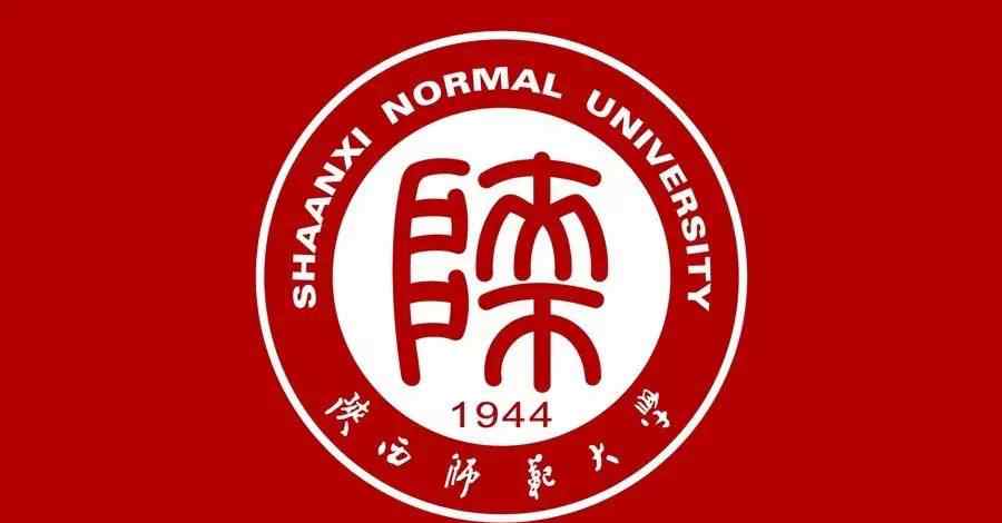 陕西师范大学分数线 陕西师范大学2016年艺术类专业录取分数线。