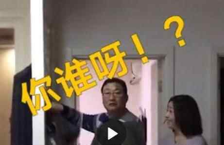 在国外留学的女儿突然回家 亲爸纹丝不动一脸懵：你谁呀