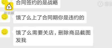 美团被曝要求商家独家合作 美团要玩垄断吗
