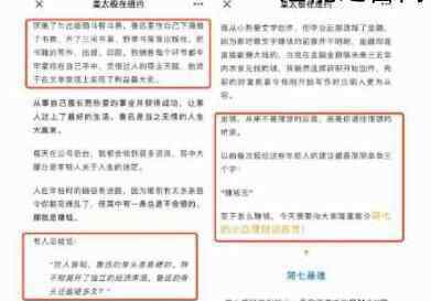 公众号侮辱鲁迅 对鲁迅先生的评价