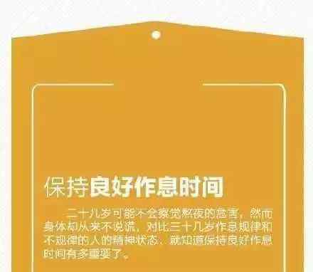 晨会励志简短小故事 2018晨会励志小故事大道理