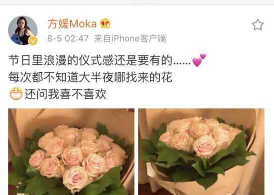 方媛生日秀恩爱是怎么回事?郭富城零点庆生?