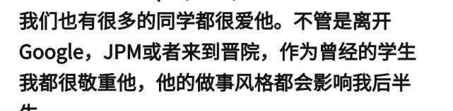 清华男月入5万征婚被网友狂喷：太自信！谁在抬高择偶标准？