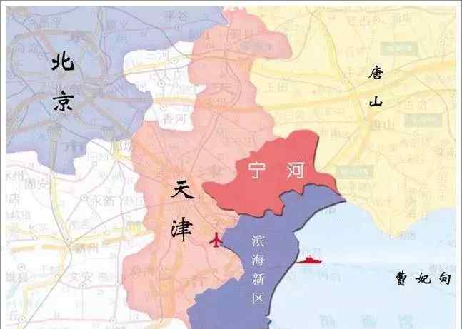 宁河县 不一样！宁河话与各区不同！
