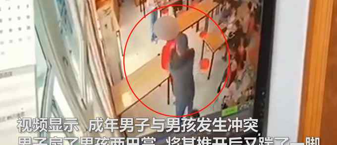 监控曝光！河北一“小餐桌”负责人连扇小孩巴掌 目前已被行拘