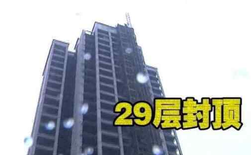 女子花重金买32楼的房子 到工地抬头一看直接崩溃了背后真相实在让人惊愕