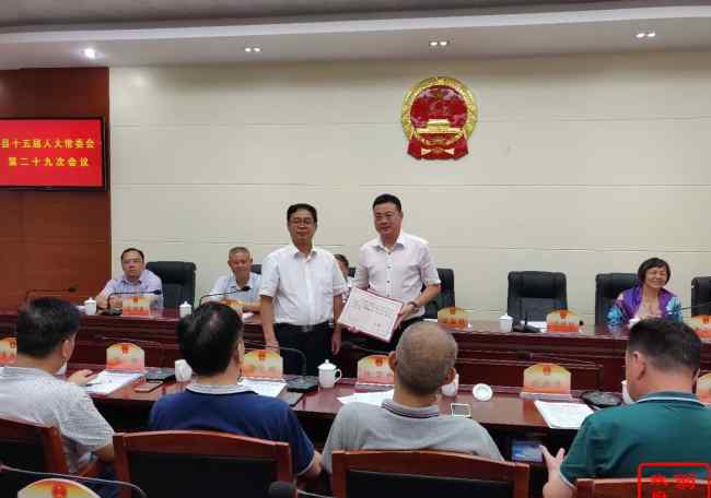 翁源县人民政府 谭晓健同志任命为翁源县人民政府代理县长