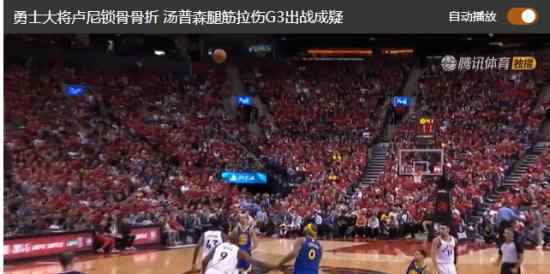 卢尼锁骨骨折严重吗卢尼锁能否重新回到赛场上