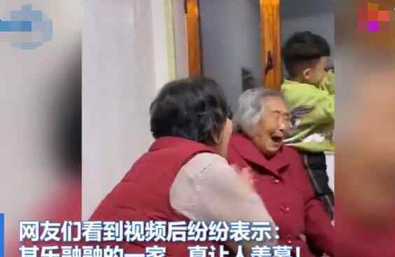 为101岁老人庆生 一大家子其乐融融让人羡慕