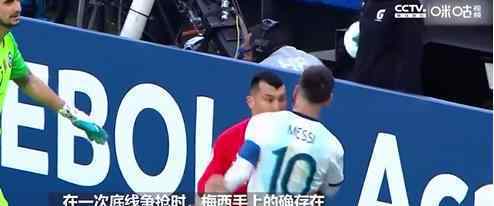 梅西被禁赛90天什么情况梅西为什么被禁赛原因是