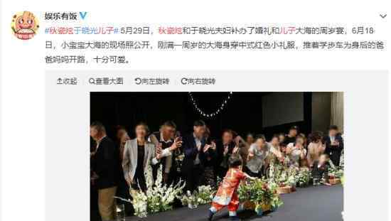 秋瓷炫儿子首公开是什么时候儿子多少岁了