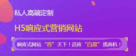 定制网站 定制网站有什么优点？