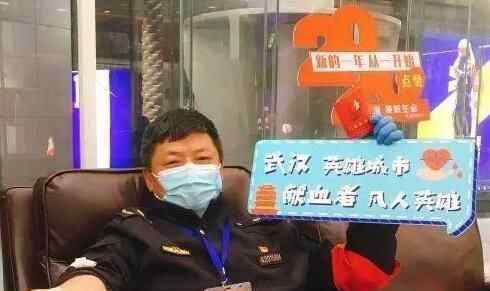 武汉市民5天献血140万毫升 太不容易