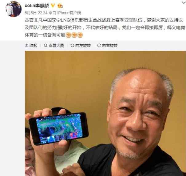 lnG战队 LNG真名是李宁战队，但却因为害怕笑场，解说们从来不直呼其名