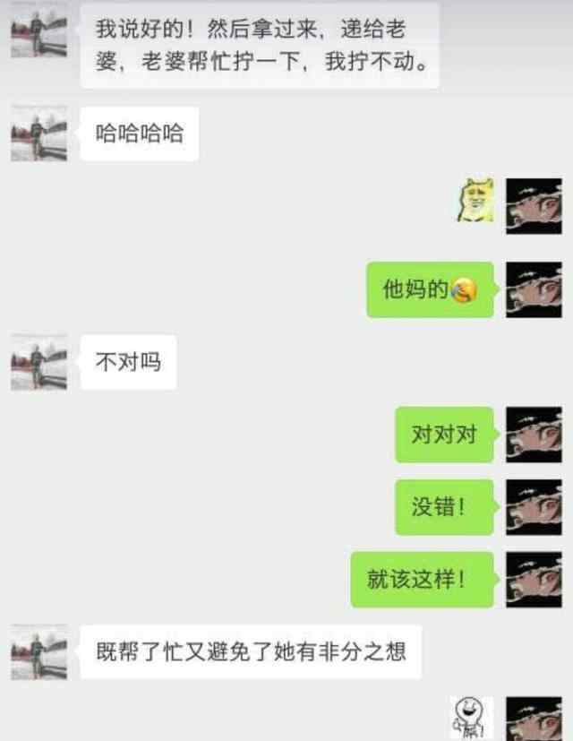电影院男票突然让我给他口 在电影院别的女生让你帮忙拧瓶盖怎么办？男朋友会怎么回答？文章配图