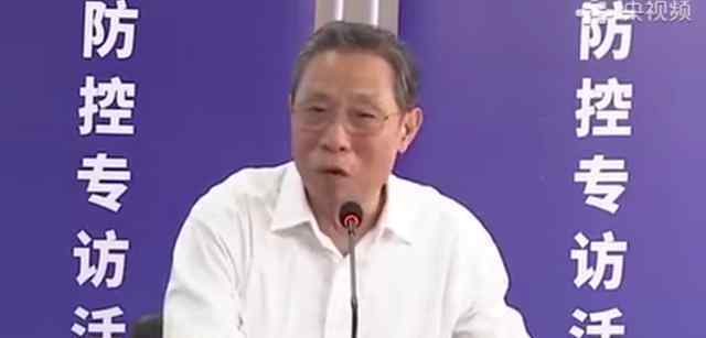 钟南山谈到妻子满脸幸福笑容 忍不住嘴角微微上扬