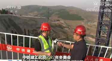 中国首座跳台滑雪中心 具体是什么情况