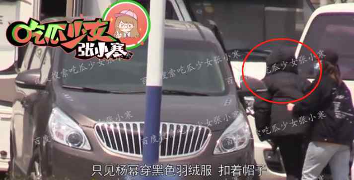杨幂躲房车陪魏大勋拍戏 恋情3连锤 网友:什么时候官宣?