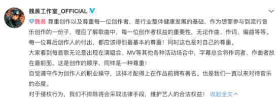 郭栋楠抄袭致歉 变相承认抄袭事实 将采取法律手段