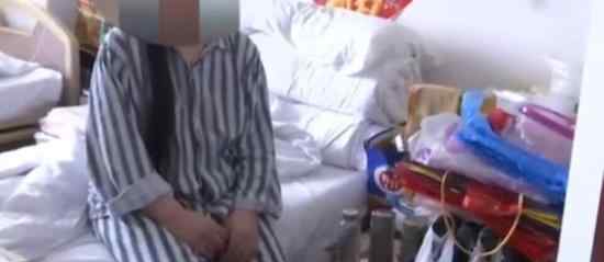 手术后赖病房4年不出院 原因是为何