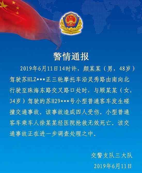 试驾奥迪致人伤亡怎么回事?谁的责任