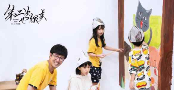 第二次也很美各个人物结局剧透 第二次也很美大结局在哪看