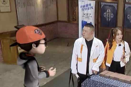 张云雷P成卡通人 这是什么情况什么节目