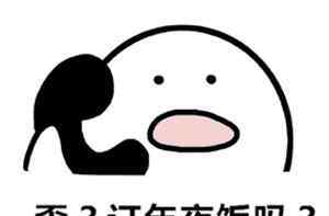 故宫推出年夜饭 无需再买门票每天三桌