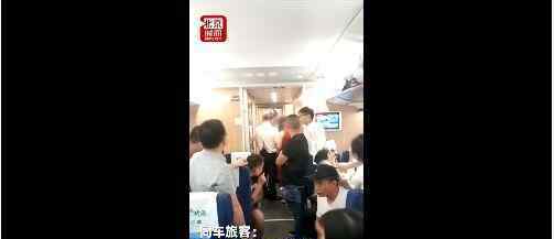 女孩动车吸烟车速骤降怎么回事高铁为什么禁止吸烟