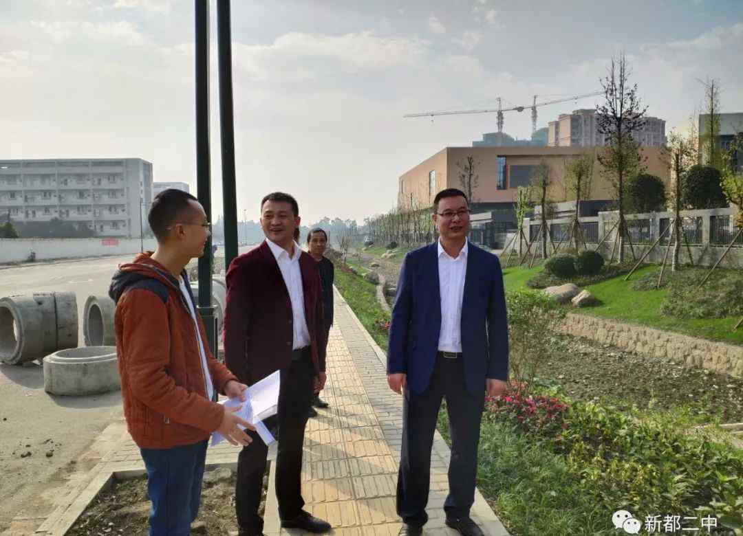 新都区教育局 新都区教育局党委委员、副局长钟超福到新都二中调研指导工作