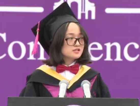 寒门女孩清华毕业典礼上发言 她说了什么