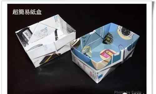 简易垃圾桶怎么折 简易折纸垃圾桶图解教程文章配图