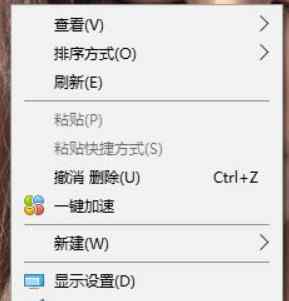 双屏电脑 电脑双屏显示设置，小编教你如何设置win10双屏显示文章配图