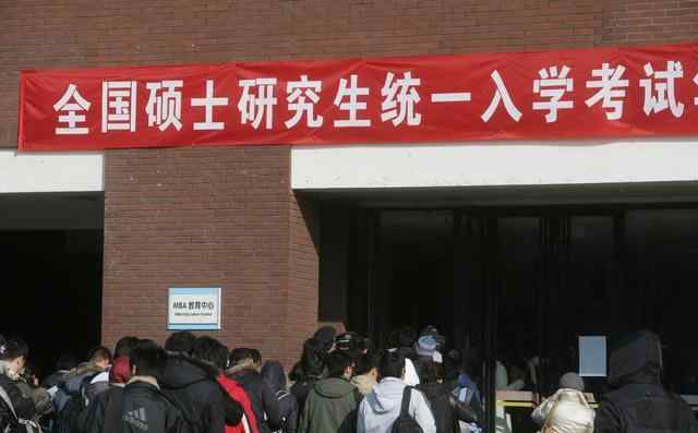 考研考点查询 「收藏」2018年全国硕士研究生统一考试考场查询