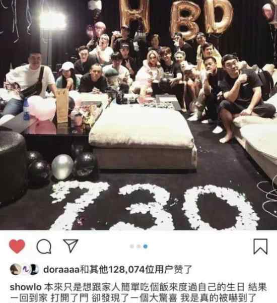 罗志祥表白周扬青 这是代表好事将近了吗?