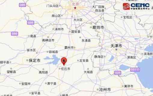 河北任丘3.2级地震 震源深度8千米