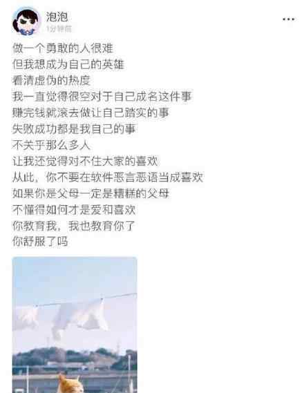 郑爽回应新剧收视率暴跌 郑爽怎么说的