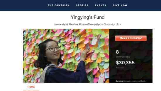 章莹颖基金成立 章莹颖基金是章莹颖案件回顾