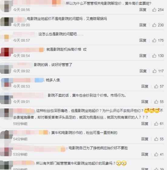 上海堡垒票价近千元是什么情况?上海堡垒是什么?
