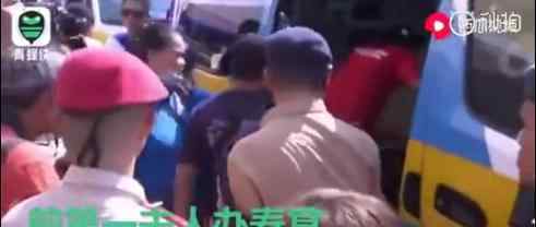 菲前第一夫人寿宴240人中毒 具体什么情况